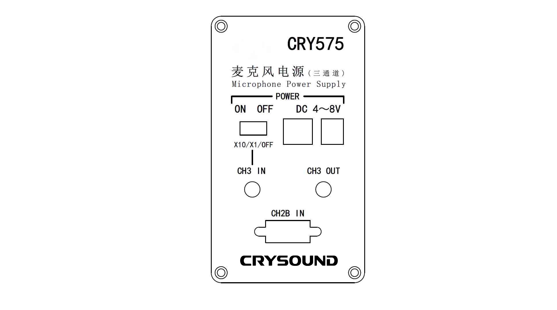 CRY575后面板